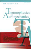 Thermophysics and Aeromechanics封面